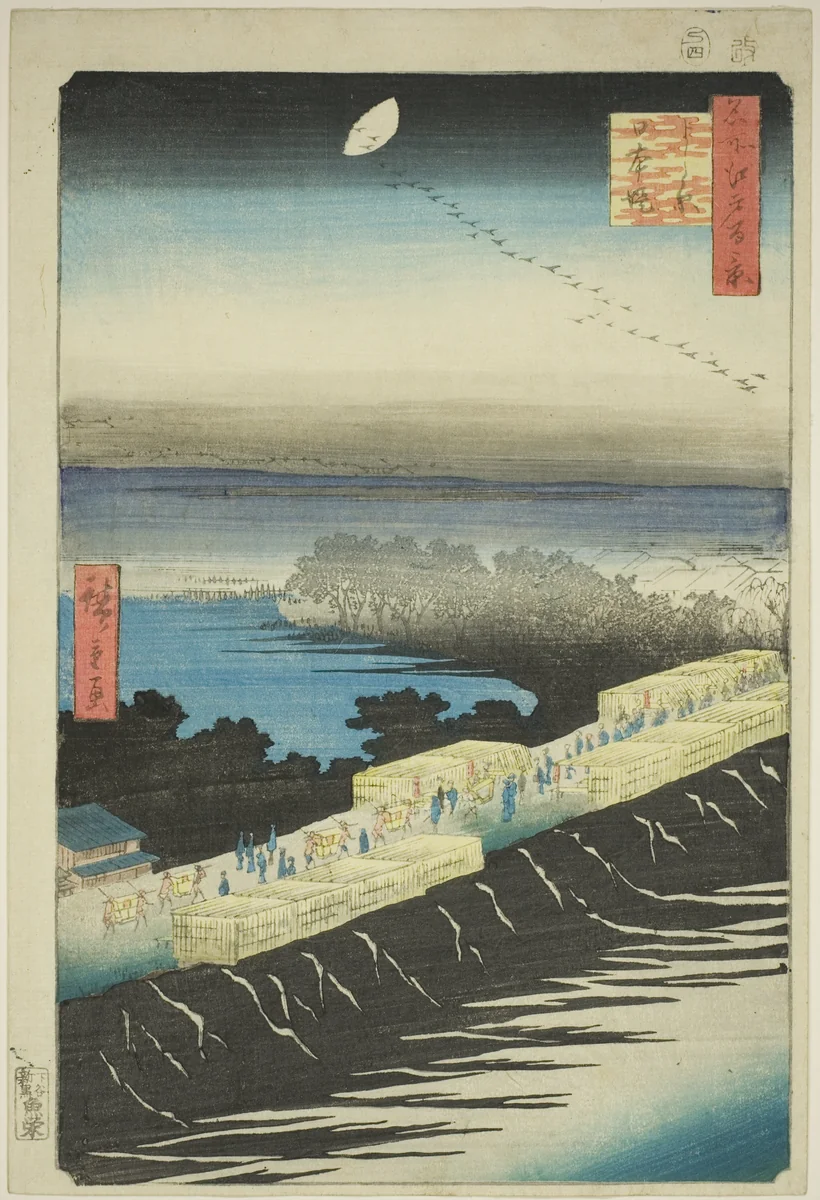 Nihon Embankment, Yoshiwara (Yoshiwara Nihonzutsumi), from the series "One Hundred Famous Views of Edo (Meisho Edo hyakkei)" by Utagawa Hiroshige (歌川広重), print, 1857
