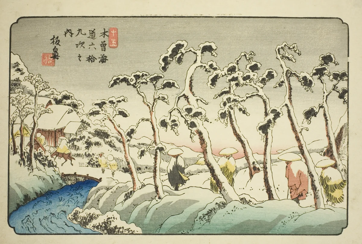 No. 15: Itahana (Jugo: Itahana), from the series "Sixty-nine Stations of the Kisokaido (Kisokaido rokujukyu tsugi no uchi)" by Keisai Eisen (渓斎英泉), print, 1830-1841