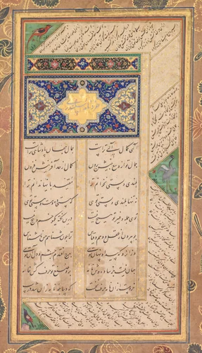Illuminated page (verso), from a Panj Ganj (Five Treasures) of Abd al- Rahman Jami (Persian, 1414–1492) with two Persian masnavis: Yusuf va Zulaykha (Joseph and Zulaykha) and Khirad-nama-i Iskandari (Alexander’s Book of Wisdom) by Mushfiq, painting, 1603-1607