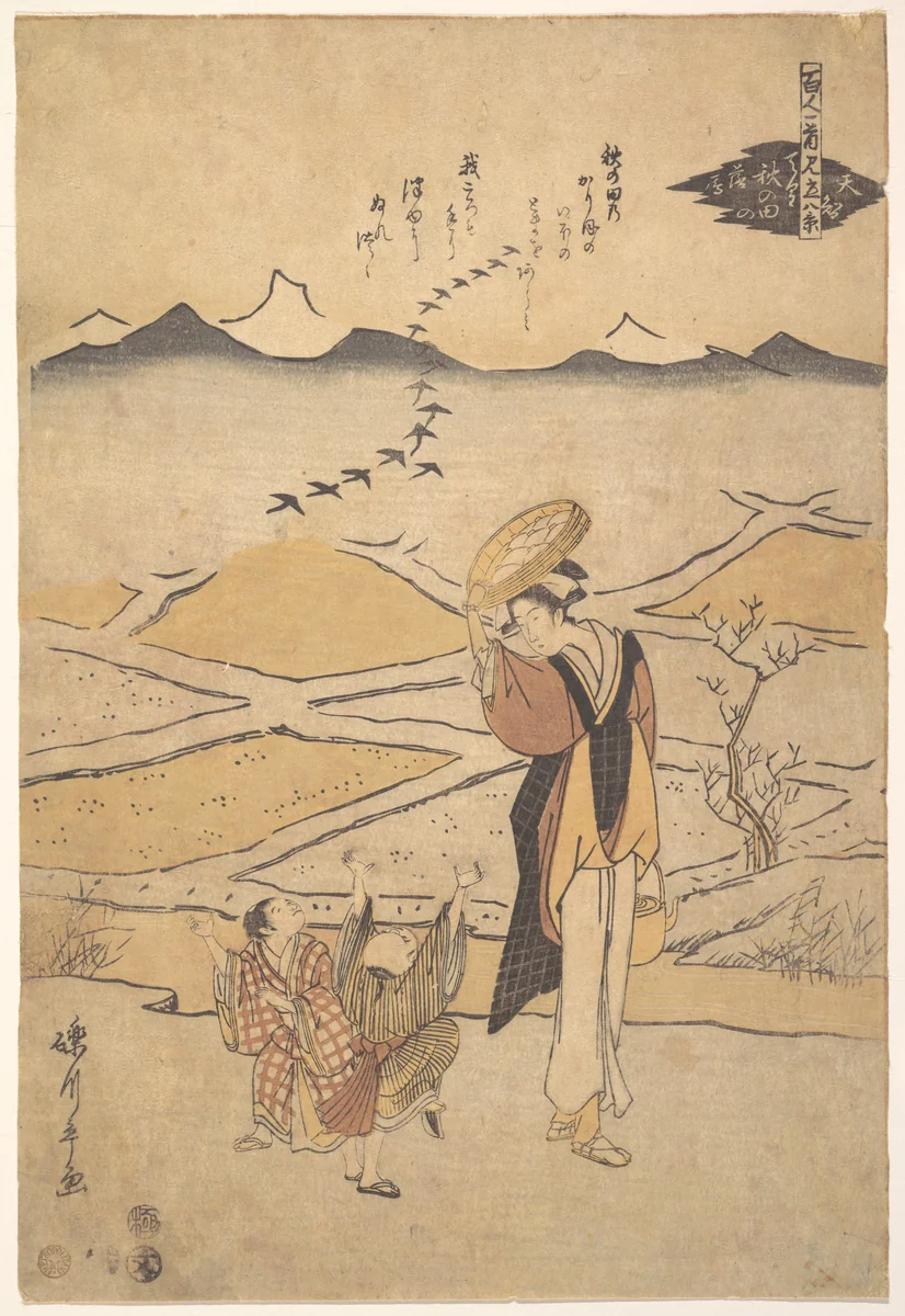 Rustic Scene by Chōkyōsai Eiri (鳥橋斎栄里), print, 1785-1805