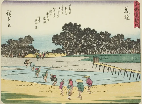 Fujieda, from the series "Fifty-three Stations of the Tokaido (Tokaido gojusan tsugi)," also known as the Tokaido with Poem (Kyoka iri Tokaido) by Utagawa Hiroshige (歌川広重), print, 1832-1847