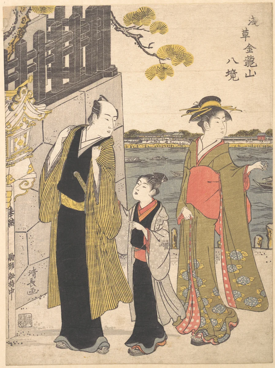 A Man with a Boy and a Geisha Visiting the Kinryusan Temple by Torii Kiyonaga (鳥居清長), print, 1777-1797