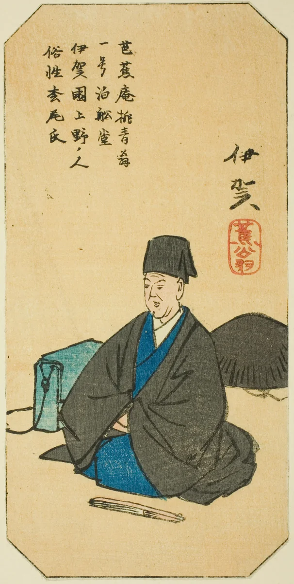 Iga, section of sheet no. 3 from the series "Cutout Pictures of the Provinces (Kunizukushi harimaze zue)" by Utagawa Hiroshige (歌川広重), print, 1852