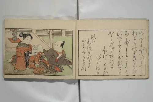 Picture Book of the Eternal Pines (Ehon chiyo no matsu) by Suzuki Harunobu (鈴木春信), book, 1761-1771