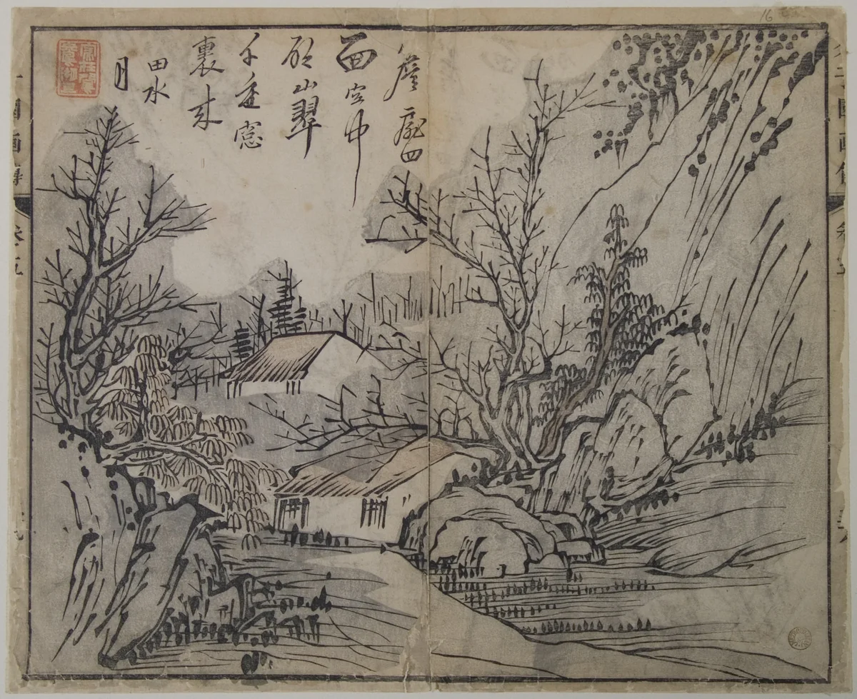 Page from the Mustard Seed Garden Manual of Painting by Wang Gai (王槩), print, 1679