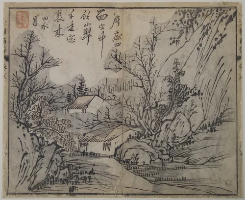 Page from the Mustard Seed Garden Manual of Painting by Wang Gai (王槩), print, 1679