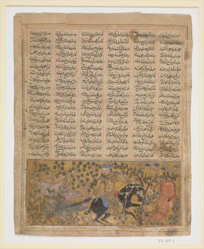 "Bizhan Slaughters the Wild Boars of Irman", Folio from a Shahnama (Book of Kings) by Abu'l Qasim Firdausi, manuscript, 1275-1355