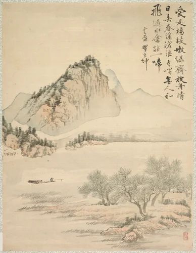 Drifting in a Boat by Tsubaki Chinzan (椿椿山), other, 1847