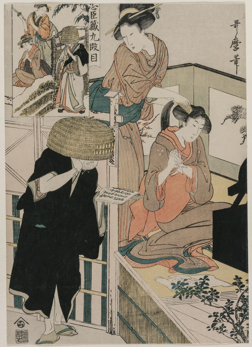 Chushingura: Act IX of The Storehouse of Loyalty by Kitagawa Utamaro (喜多川歌麿), print, 1797-1799