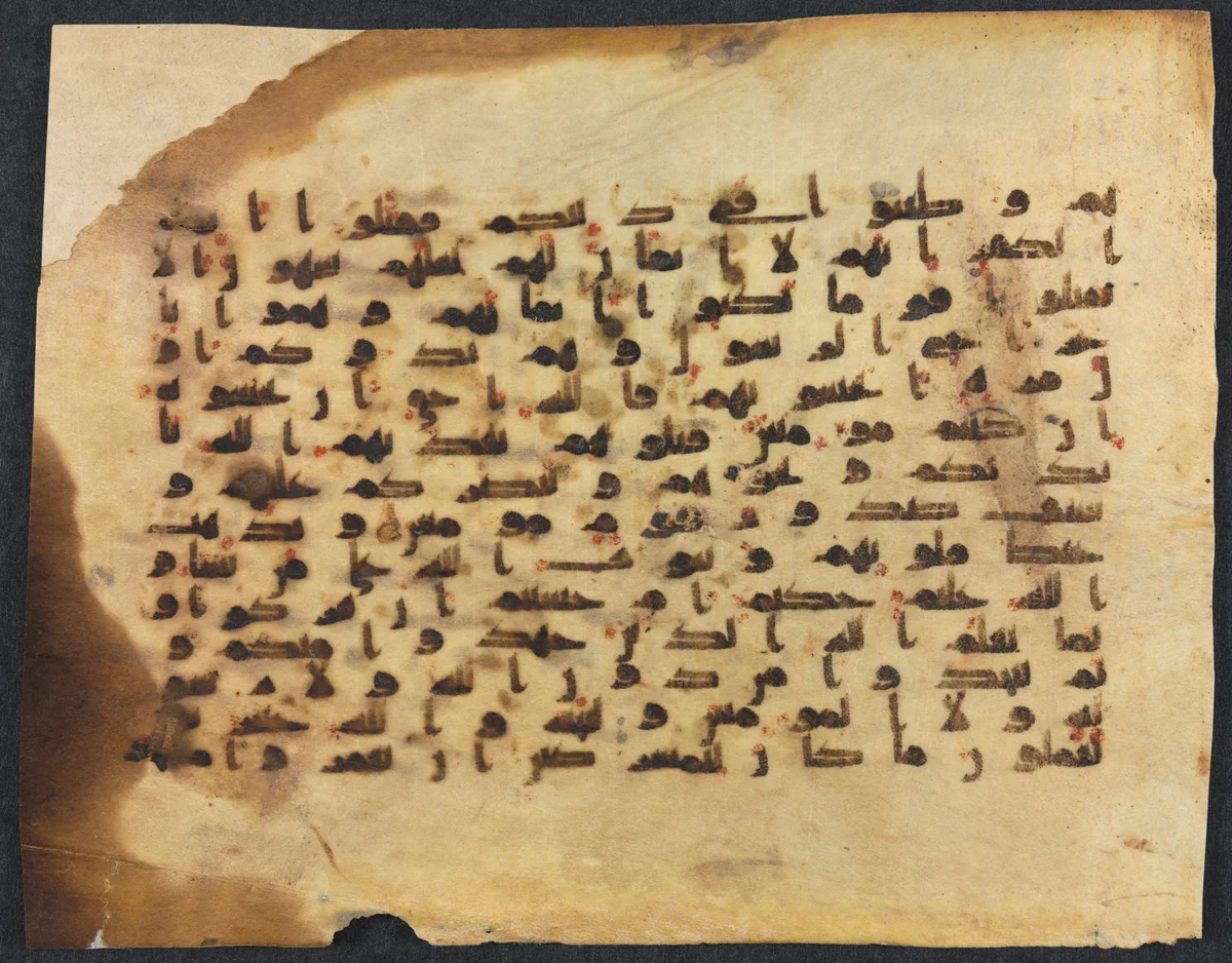Qur'an Manuscript Folio (recto) by Unknown, drawing, 800-999