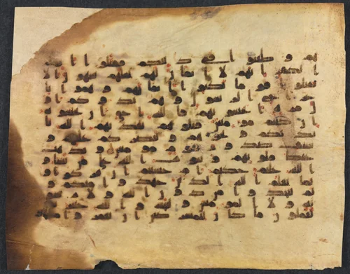 Qur'an Manuscript Folio (recto) by Unknown, drawing, 800-999
