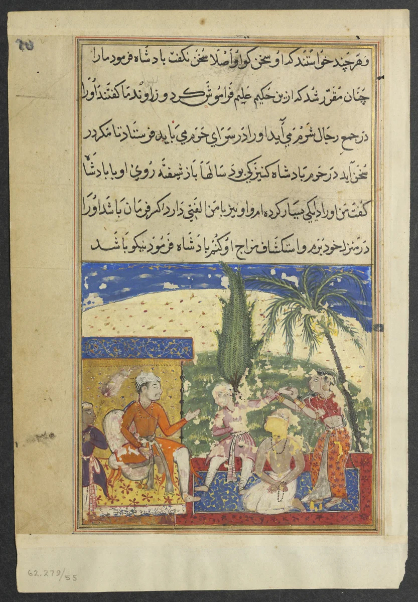 The king’s handmaiden takes the prince away to the harem, from a Tuti-nama (Tales of a Parrot): Eighth Night by Unknown, painting, 1555-1565