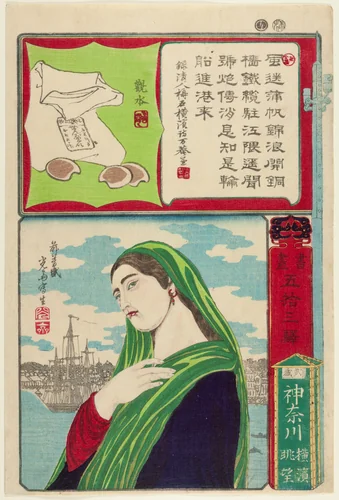 Kanagawa in Musashi Province: Distant View of Yokohama (Yokohama enbo), from the series Calligraphy and Pictures for the Fifty-three Stations of the Tokaido (Shoga gojusan eki) by Utagawa Yoshimori, print, 1872