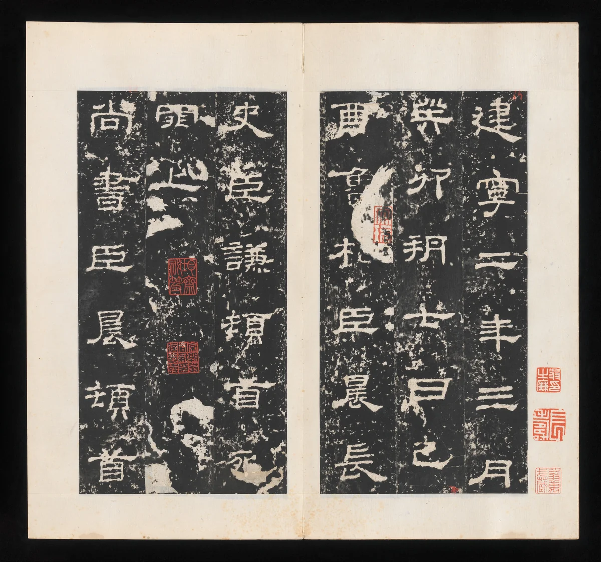 Stele for Shi Chen by Unidentified Artist, print, 1800-1899