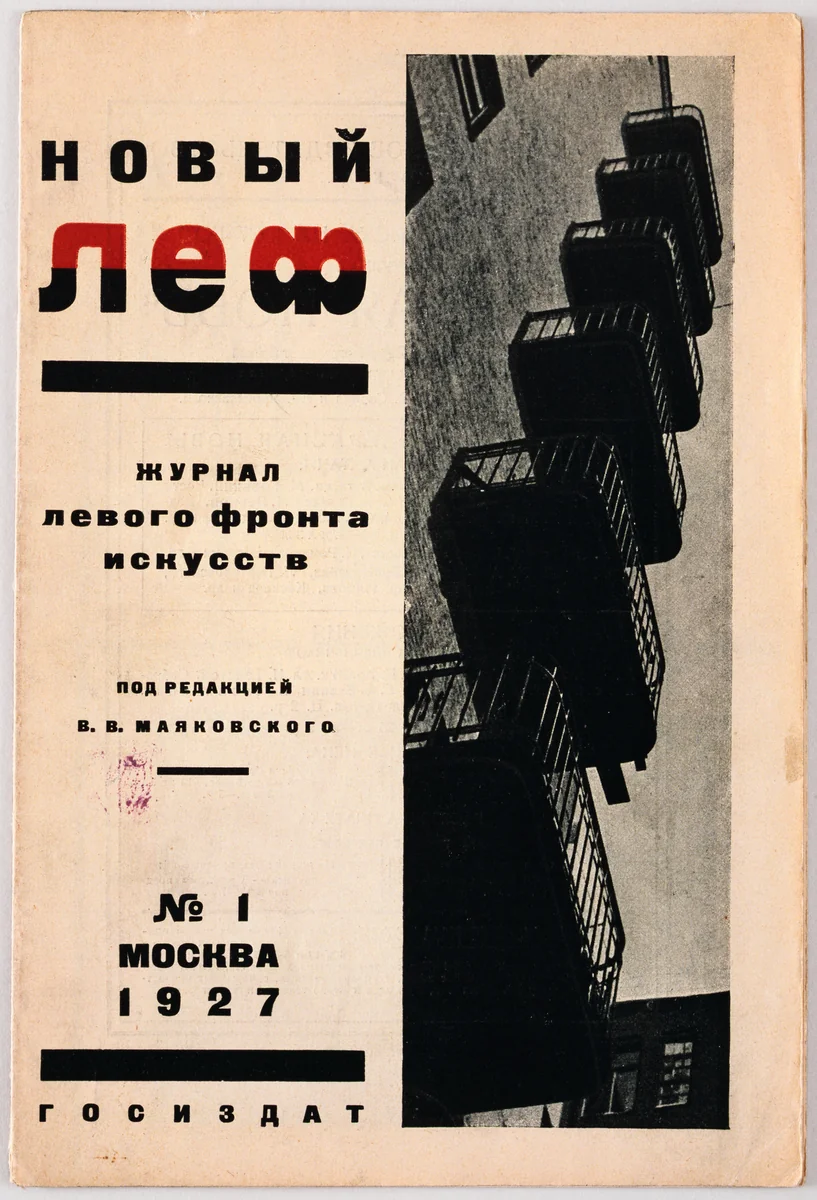 Novyi LEF. Zhurnal levogo fronta iskusstv, 1 by Aleksandr Rodchenko, design, 1927