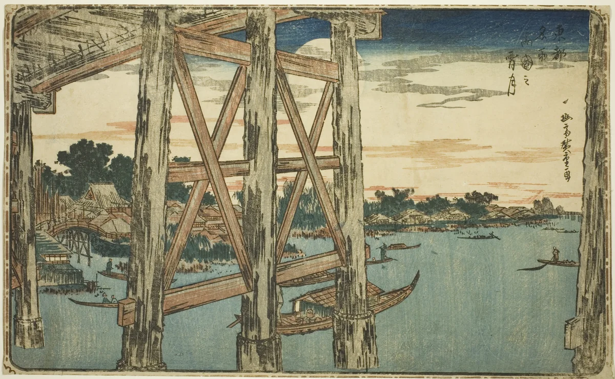 Twilight Moon at the Ryogoku Bridge (Ryogoku no yoizuki), from the series "Famous Views of the Eastern Capital (Toto Meisho)" by Utagawa Hiroshige (歌川広重), print, 1826-1836