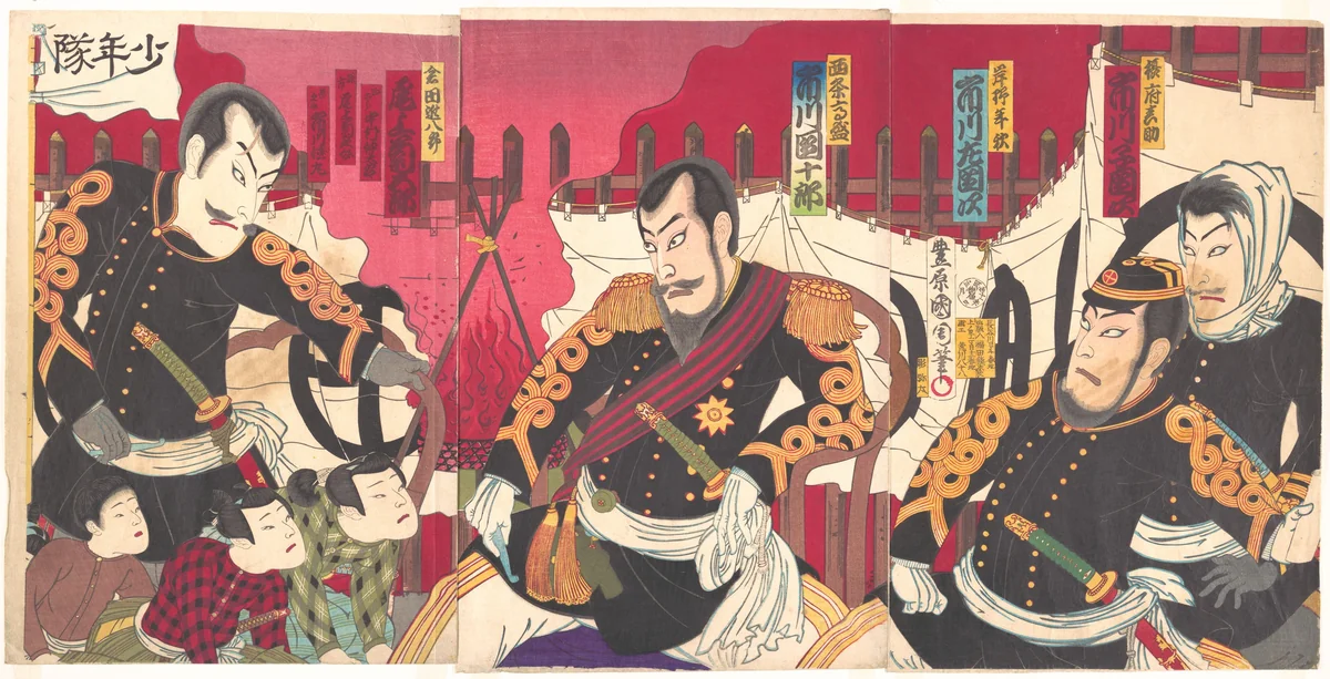 Ichikawa Kodanji as Seppu Shinsuke, Ichikawa Sadanji as Kishino Toshiaki, Ichikawa Danjūrō as Saijō Takamori, Onoe Kikugorō as Kurata Shinpachirō, Nakamura Chūtarō as Shōtarō, Onoe Kikunosuke as Magoichi, and Ichikawa Kōsaku as Tokumaru in the play Okige no kumo harau asa gochi by Toyohara Kunichika, print, 1878