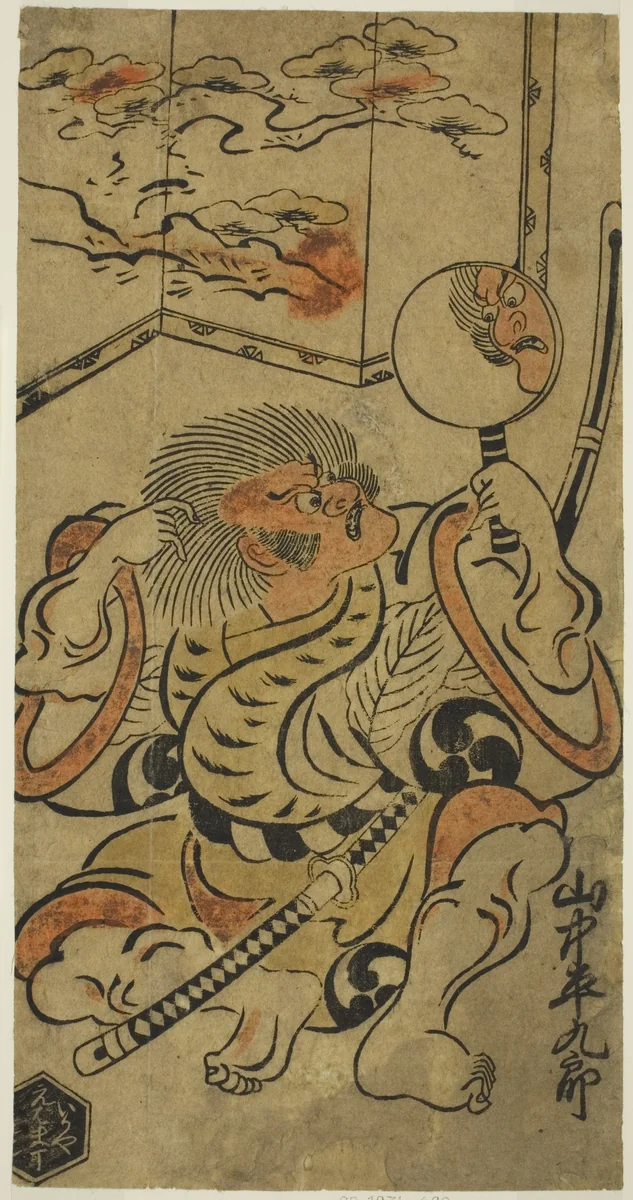 The Actor Yamanaka Heikuro I by Torii Kiyonobu I (鳥居 清信), print, 1700-1710