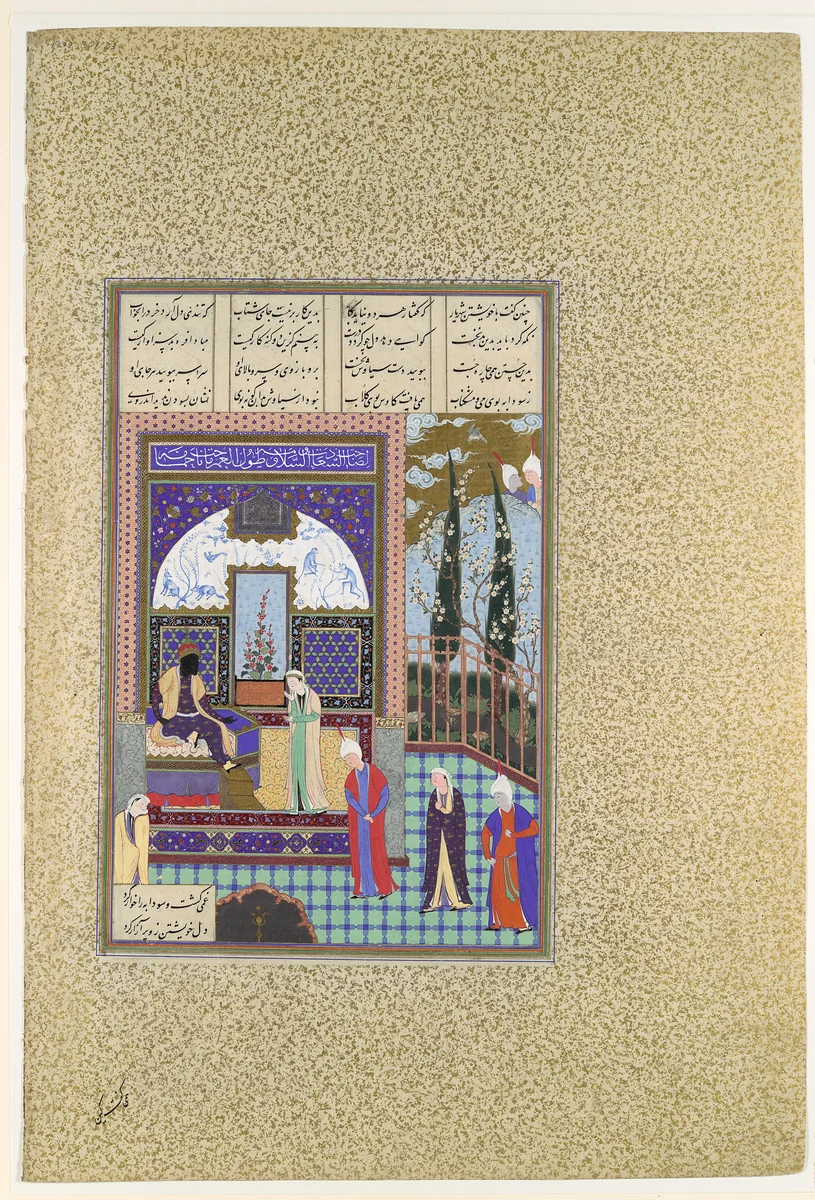 "Siyavush Stands Accused by Sudaba before Kai Kavus", Folio 163v from the Shahnama (Book of Kings) of Shah Tahmasp by Abu'l Qasim Firdausi, manuscript, 1505-1560