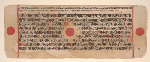 Leaf from a Kalpa Sutra (Jain Book of Rituals) by Bhadrabahu, painting, 1400-1499