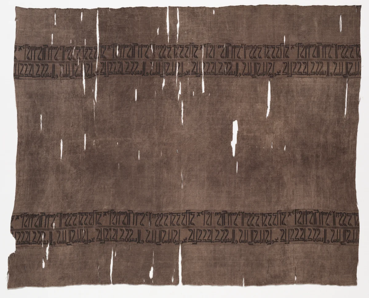 Fragment with Inscription by Unknown, textile, 950-1968