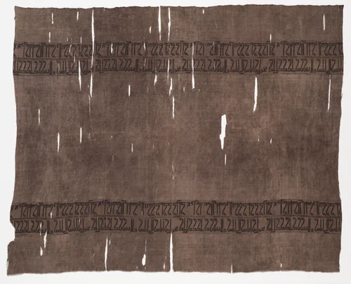Fragment with Inscription by Unknown, textile, 950-1968