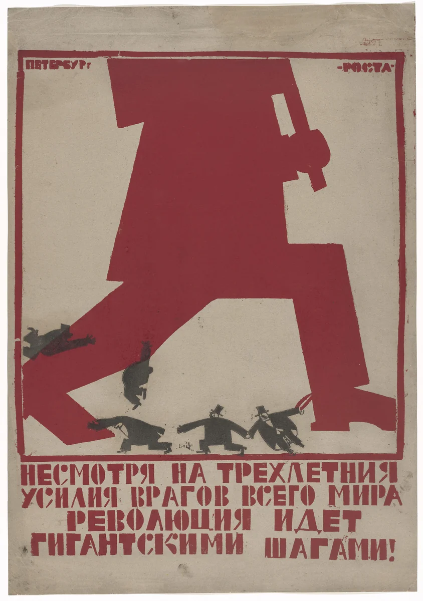 Despite Three Years of Efforts by Our Enemies from All Around the World to Defeat Us, the Revolution Is Advancing in Giant Steps! (Nesmotria na trekhletniia usiliia vragov vsego mira revoliutsiia idet gigantskimi shagami) (Poster for Petersburg office of the Russian Telegraph Agency [ROSTA]) by Vladimir Kozlinskii, design, 1920
