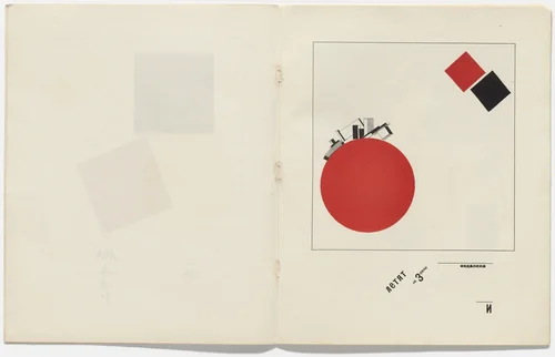 Plate from Pro dva kvadrata. Suprematicheskii skaz v 6-ti postroikakh (About Two Squares: A Suprematist Tale of Two Squares in Six Constructions) by El Lissitzky, illustrated book, 1922