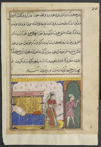 The prince rejects the amorous advances of the king’s handmaiden, from a Tuti-nama (Tales of a Parrot): Eighth Night by Unknown, painting, 1555-1565