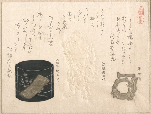 “Inrō and Netsuke,” from the series Famous Leathers, Inrō, and Netsuke (Meibutsu kawa, inrō, netsuke) From the Spring Rain Collection (Harusame shū), vol. 2 by Kubo Shunman (窪俊満), print, 1810-1819