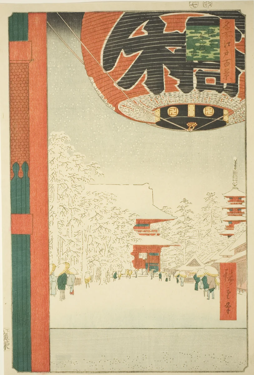 Kinryuzan Temple at Asakusa (Asakusa Kinryuzan), from the series "One Hundred Famous Views of Edo (Meisho Edo hyakkei)" by Utagawa Hiroshige (歌川広重), print, 1856