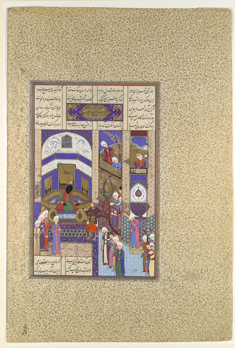 "Rustam Blames Kai Kavus for the Death of Siyavush", Folio 202v from the Shahnama (Book of Kings) of Shah Tahmasp by Abu'l Qasim Firdausi, manuscript, 1500-1555