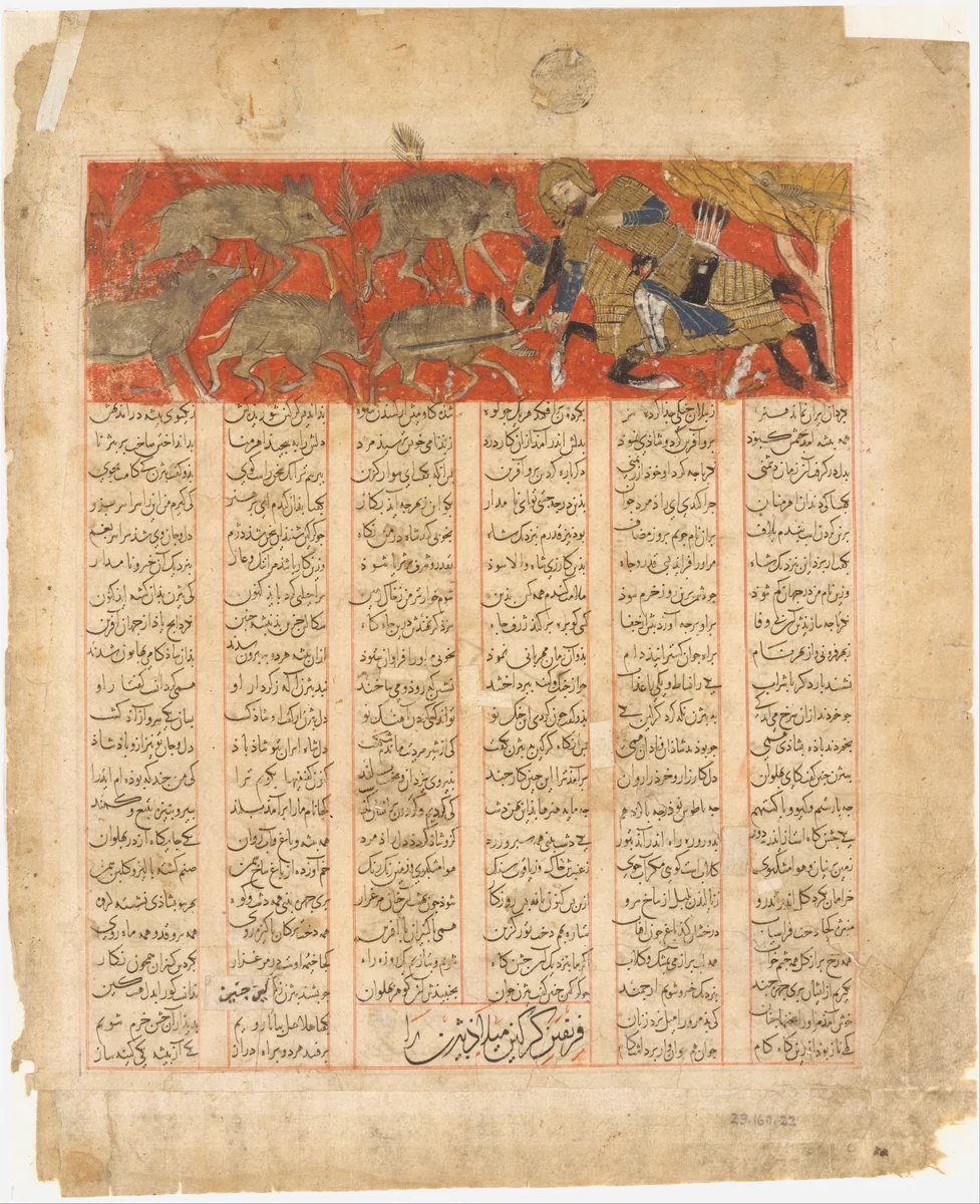 "Bizhan Slaughters the Wild Boars of Irman", Folio from a Shahnama (Book of Kings) by Abu'l Qasim Firdausi, manuscript, 1316-1366