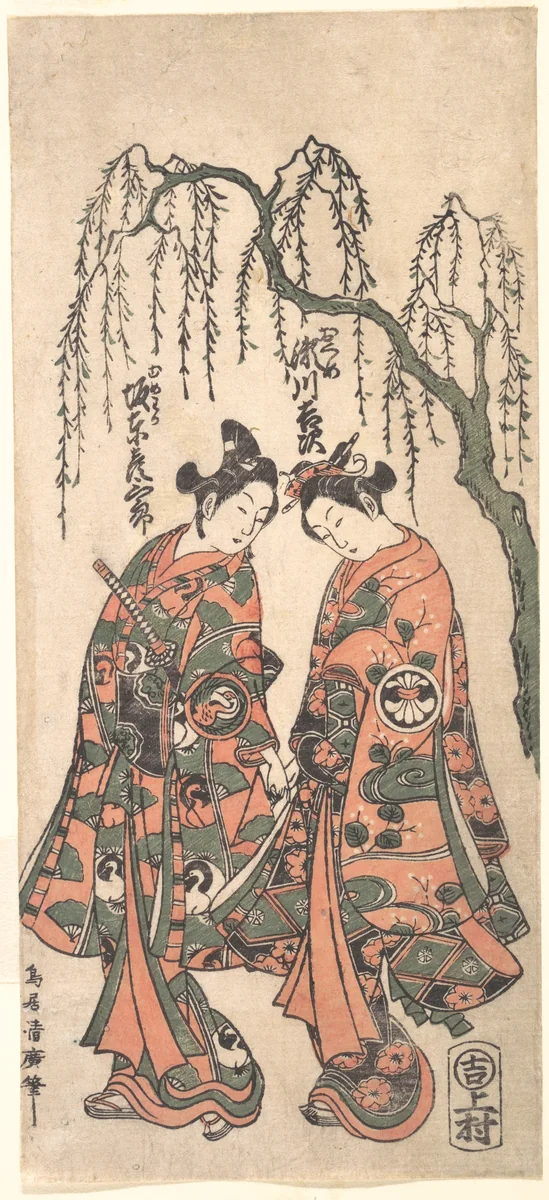Young Lovers under a Drooping Willow, Their Hands Clasped, Their Heads Bent by Torii Kiyohiro, print, 1754