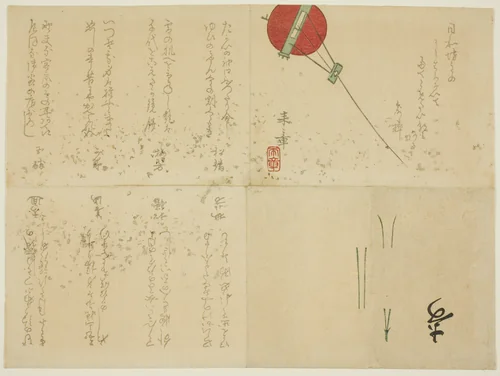 Folded Surimono with Kite by Nakajima Raisho, print, 1850-1859