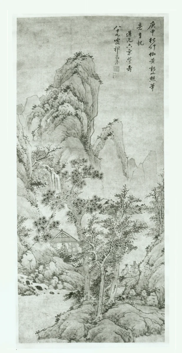 Landscape after Wang Meng by Qi Zhijia, other, 1680