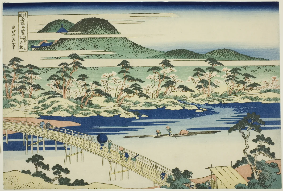 Togetsu Bridge at Arashiyama in Yamashiro Province (Yamashiro Arashiyama no Togetsukyo), from the series "Unusual Views of Famous Bridges in Various Provinces (Shokoku meikyo kiran)" by Katsushika Hokusai (葛飾 北斎), print, 1828-1839