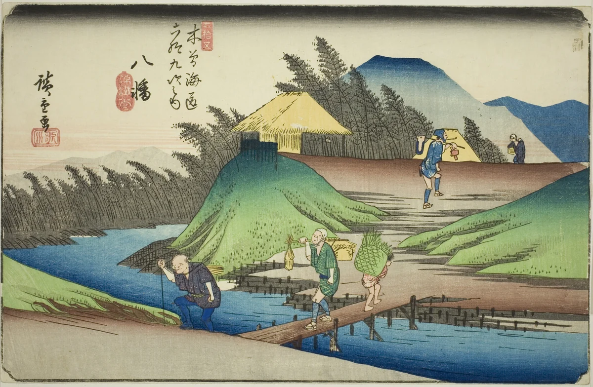 No. 25: Yawata, from the series "Sixty-nine Stations of the Kisokaido (Kisokaido rokujukyu tsugi no uchi)" by Utagawa Hiroshige (歌川広重), print, 1830-1843