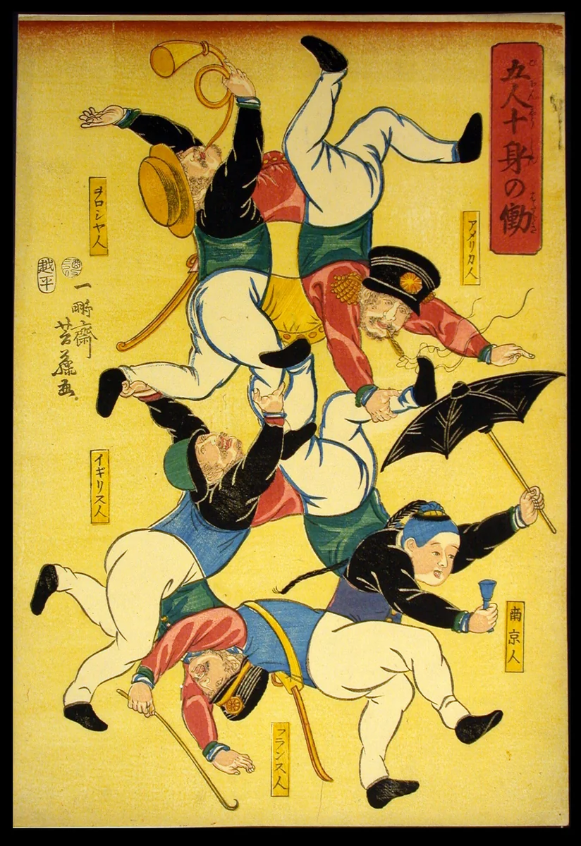 Five Men Doing the Work of Ten Bodies (Gonin jushin no hataraki) by Utagawa Yoshifuji, print, 1861