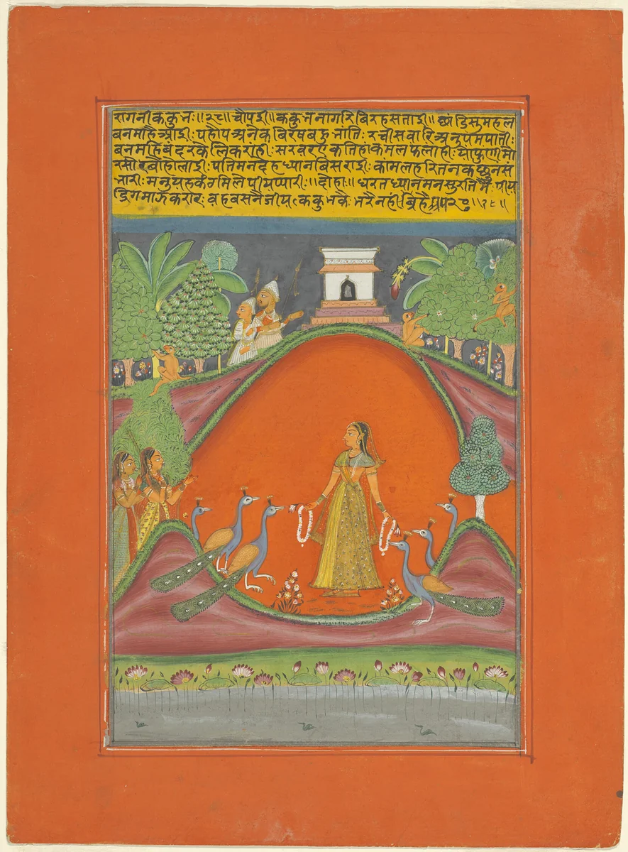 Ragini Kakubha, Page from a Jaipur Ragamala Set by India Rajasthan, painting, 1745-1770