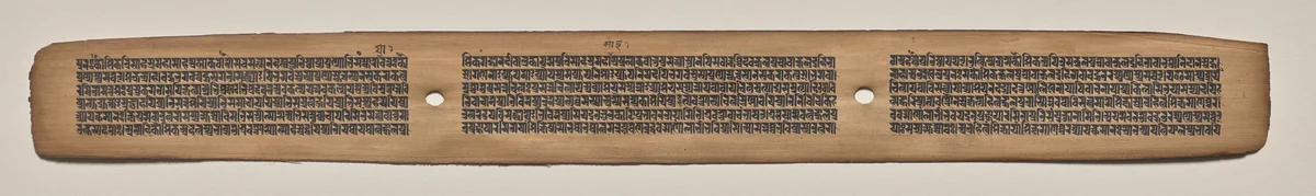 Text, folio 44 (recto), from a Manuscript of the Perfection of Wisdom in Eight Thousand Lines (Ashtasahasrika Prajnaparamita-sutra) by Unknown, painting, 1119