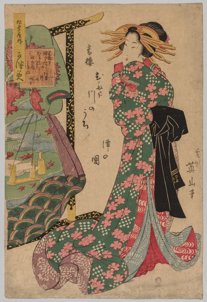Courtesan Beside Kimono Rack by Kikukawa Eizan, print, 1787-1867