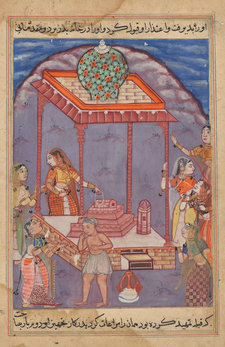 The destitute Mukhtar meets his wife Maimuna at a holy shrine, from a Tuti-nama (Tales of a Parrot): Twenty-fifth Night by Unknown, painting, 1555-1565
