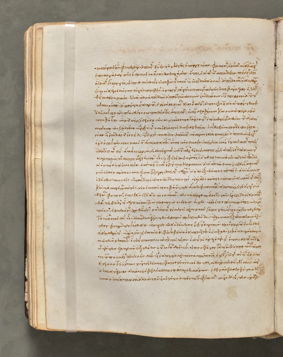 Text, folio 95 (verso), from a Gospel Book with Commentaries by Unknown, book, 1000-1100