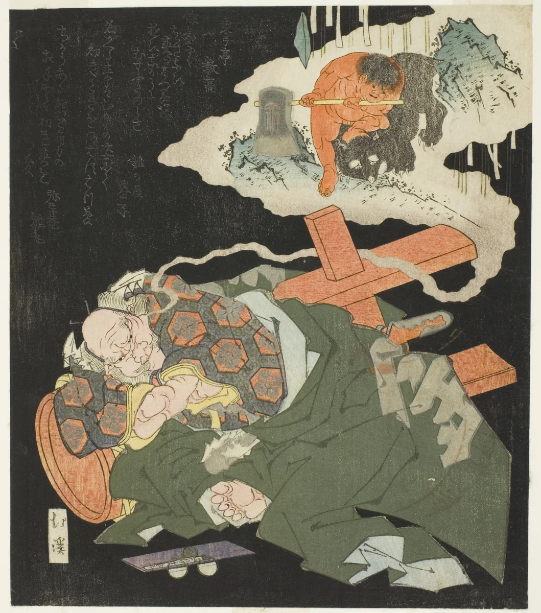 Kintaro dreaming of his childhood by Totoya Hokkei (魚屋北渓), print, 1829