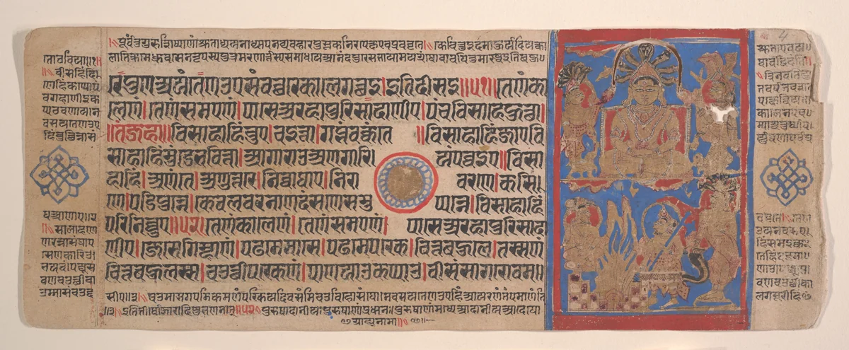 Leaf from a Kalpa Sutra (Jain Book of Rituals) by Bhadrabahu, painting, 1400-1499
