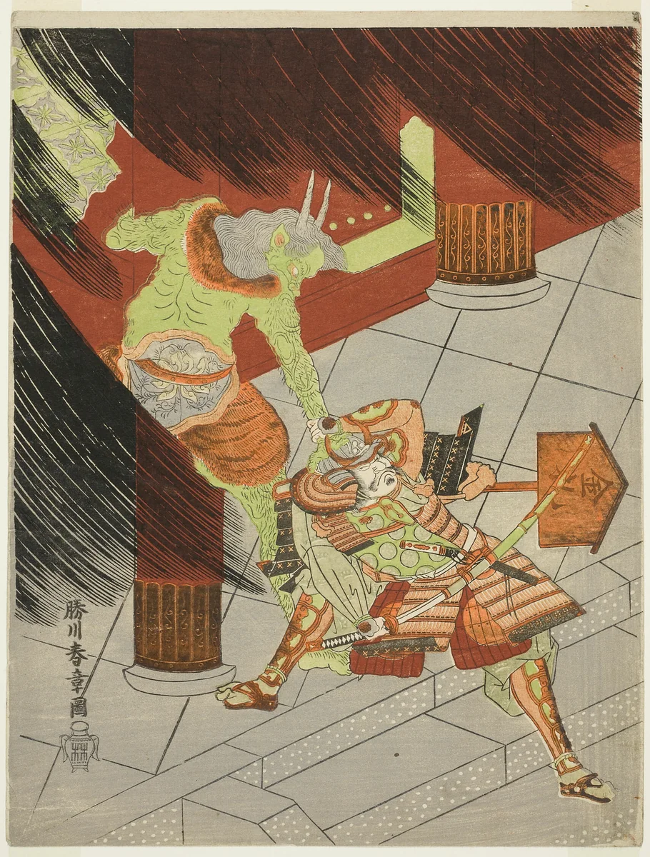 The Warrior Watanabe no Tsuna Fighting the Demon at Rashomon by Katsukawa Shunshô (勝川春章), print, 1765-1775