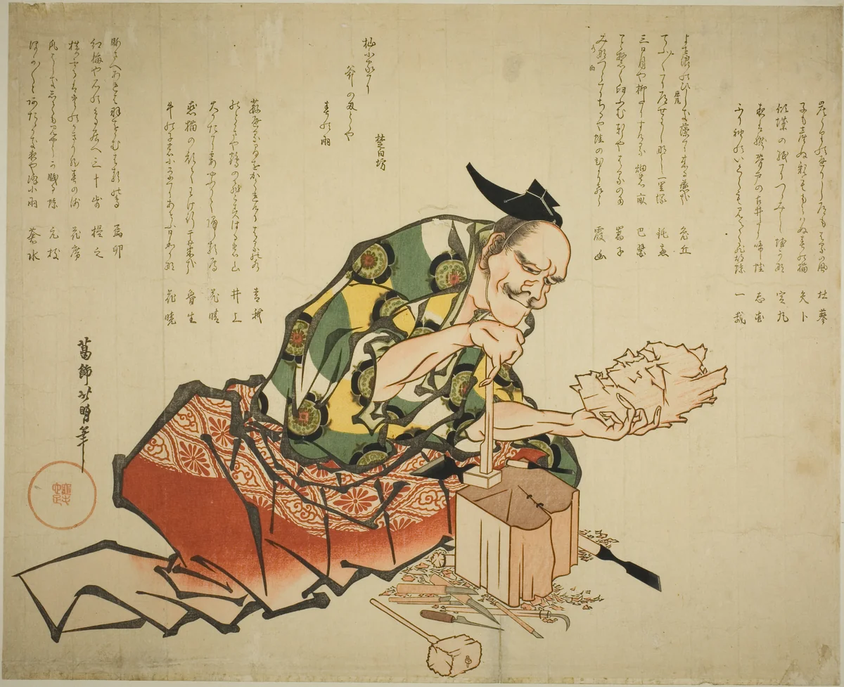 The Mask Carver by Katsushika Hokumei, print, 1804-1830