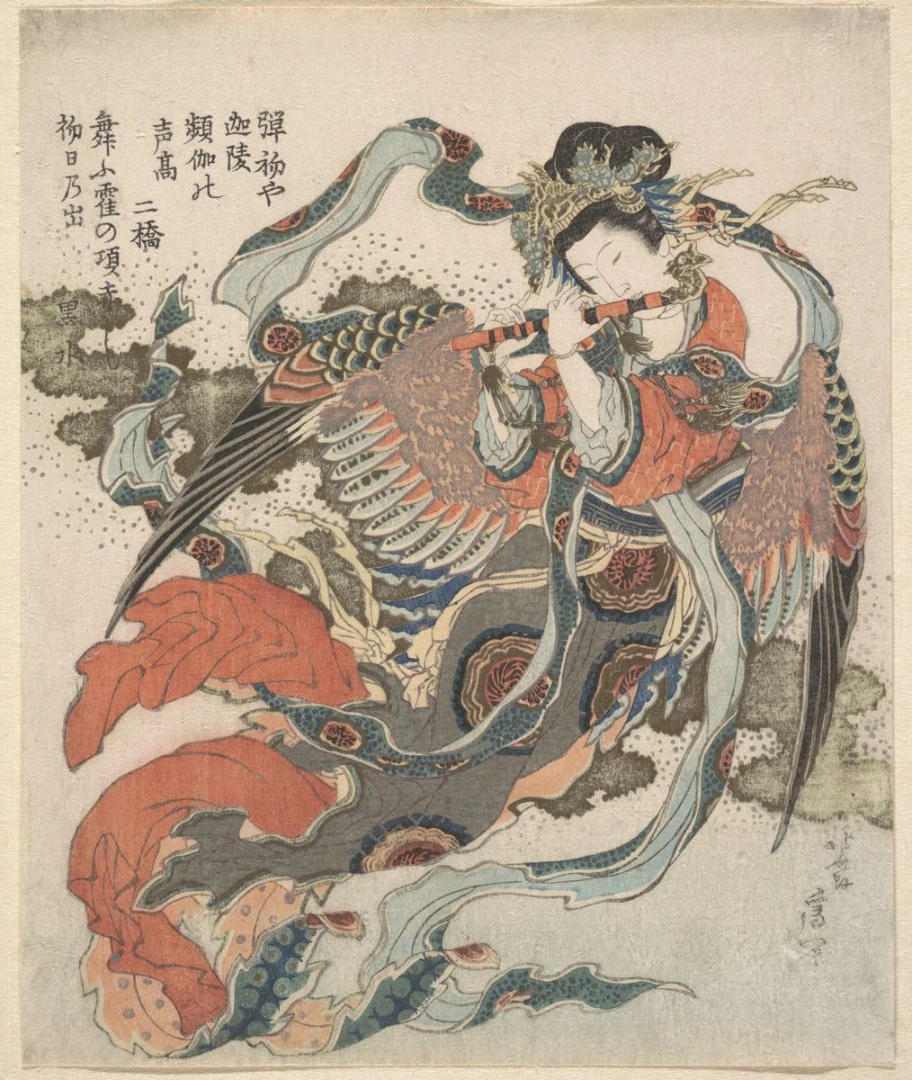 Mystical Bird (Karyōbinga) by Katsushika Hokusai (葛飾 北斎), print, 1820-1833
