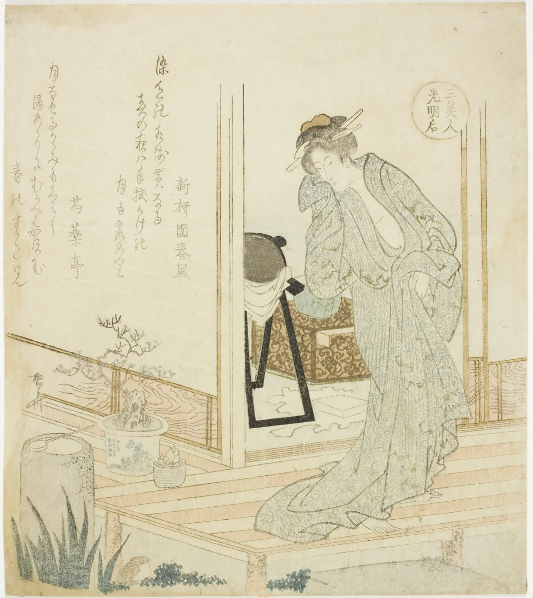 Empress Komyo (Komyoko), from the series "Three Beautiful Women (San bijin)" by Ryuryukyo Shinsai, print, 1815-1825